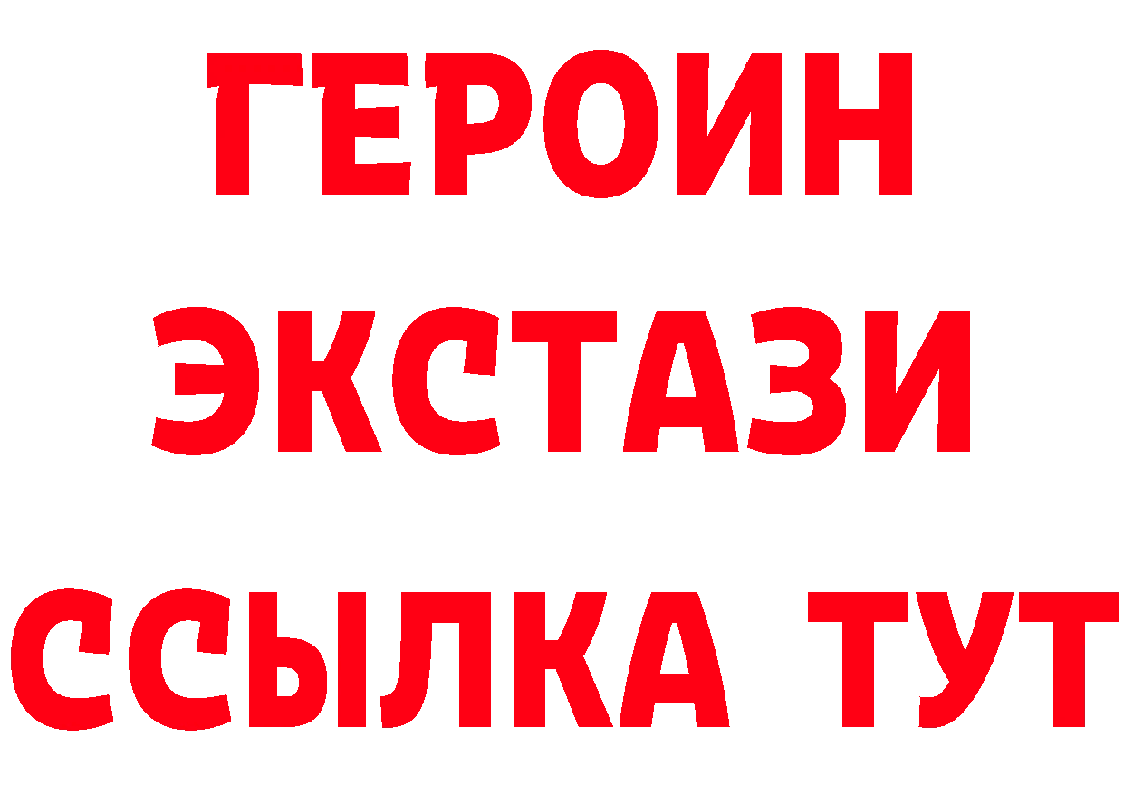 ГЕРОИН герыч зеркало нарко площадка блэк спрут Лукоянов